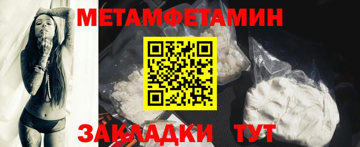Амфетамин  Amphetamine Розовый  Вход с VPN  Кисловодск 