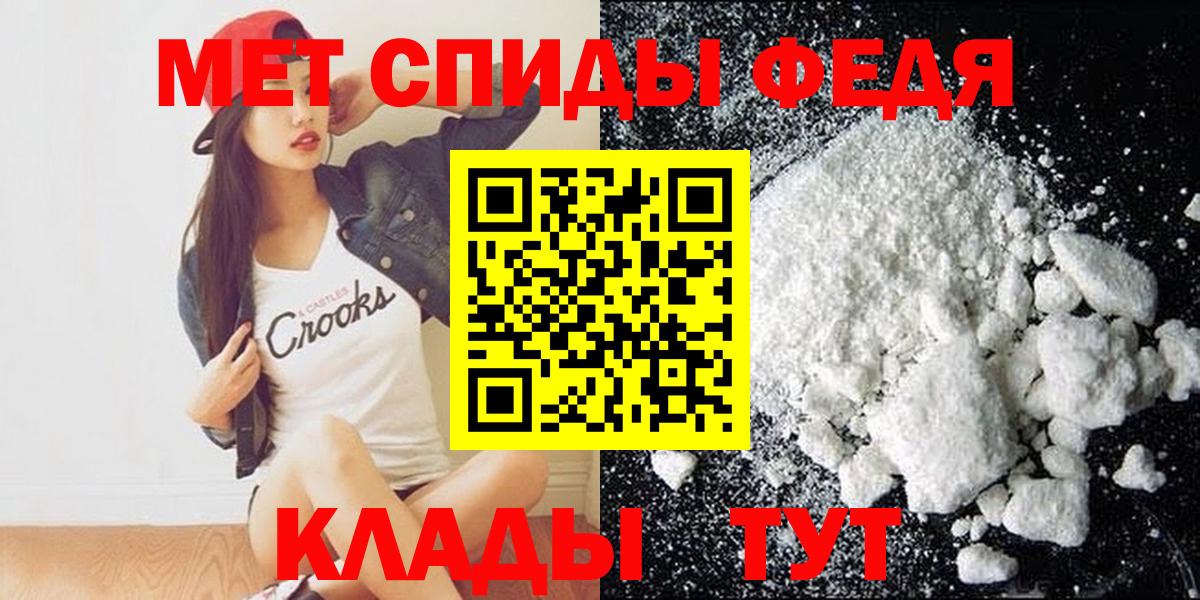 АМФ 97% Кисловодск