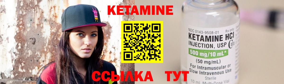 КЕТАМИН ketamine  Вход с VPN  blacksprut tor  Кисловодск 