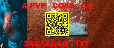 jwh Комсомольск-на-Амуре
