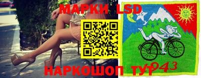 кокаин перу Коммунар