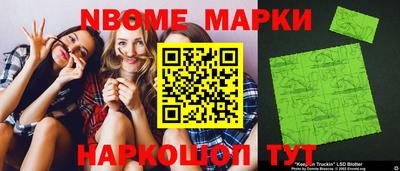 кокаин перу Коммунар