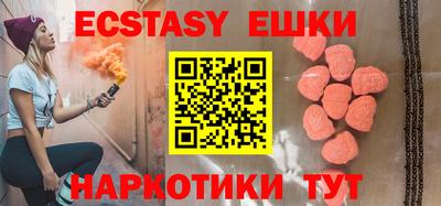 кокаин перу Коммунар