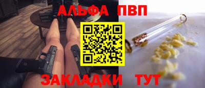 jwh Комсомольск-на-Амуре