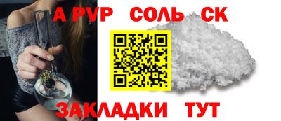 кокаин перу Коммунар