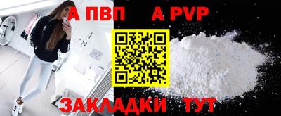 мдпв Конаково