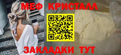 кокаин перу Коммунар
