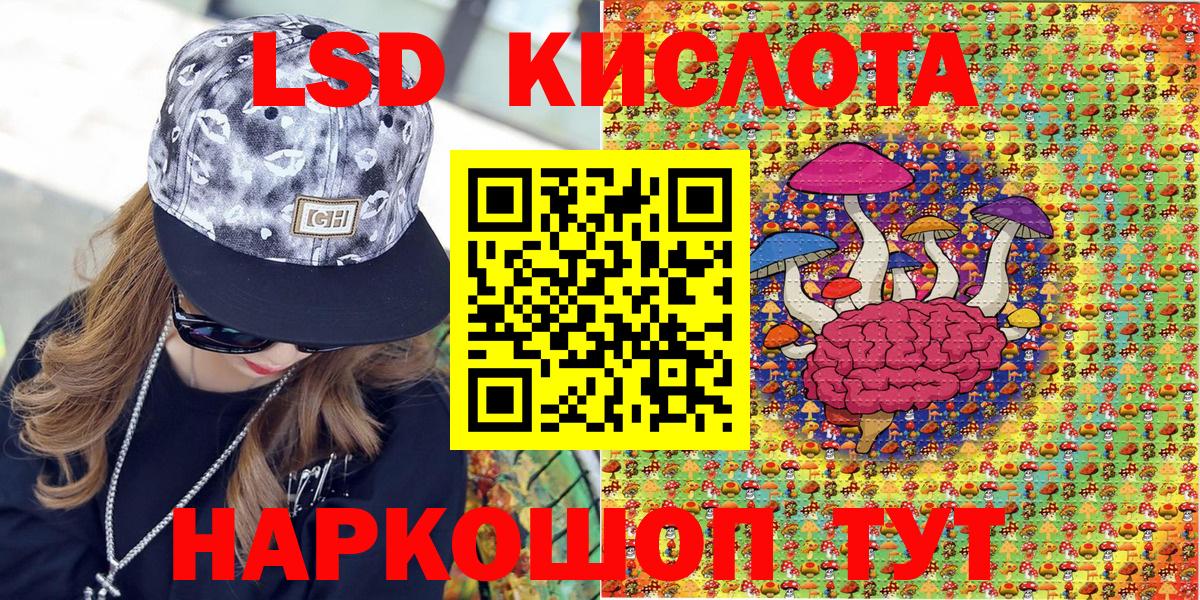 Кисловодск  Марки NBOMe 1,8мг  где продают наркотики  Марки NBOMe 1,8мг  Вход с VPN  Марки 25I-NBOMe 