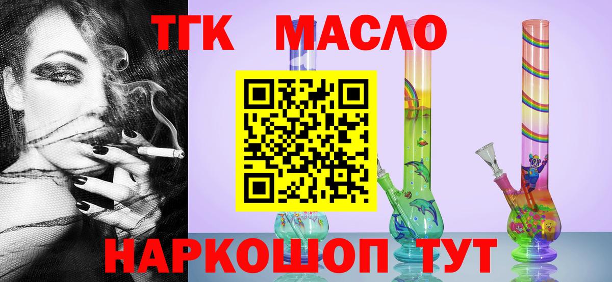 ГАШ  А ПВП СК кристаллы  Меф кристаллы  Вход с VPN  Кисловодск  МАРИХУАНА  Гашиш 