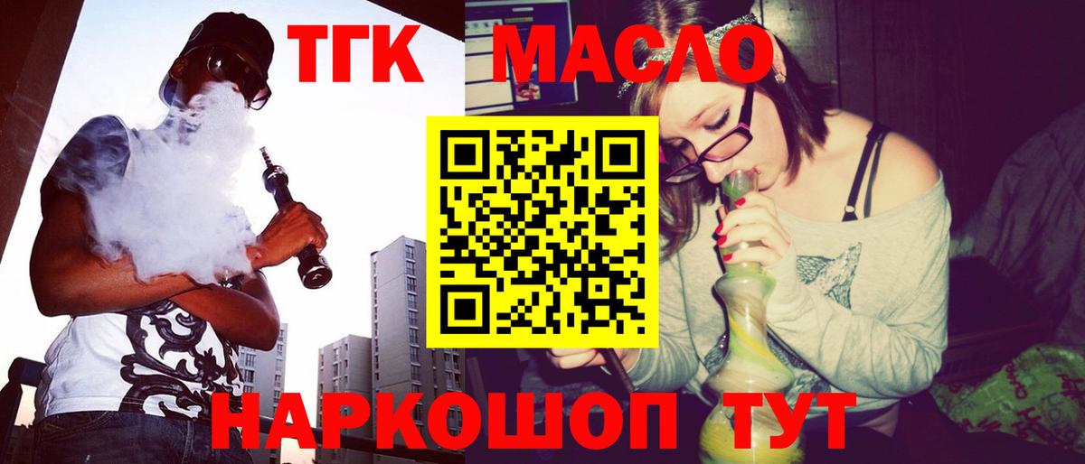 Дистиллят ТГК концентрат Кисловодск