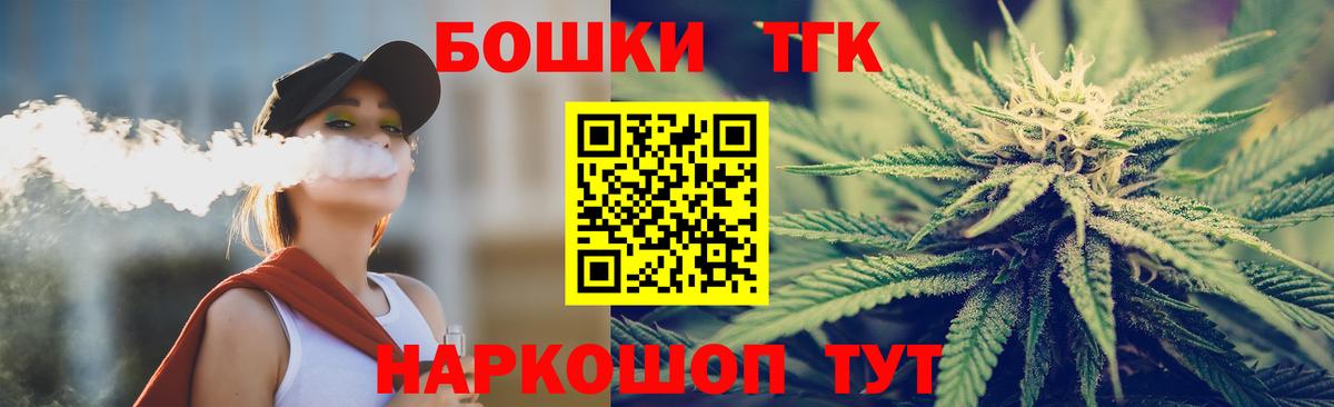 Шишки марихуана SATIVA & INDICA  Вход с VPN  Кисловодск  Каннабис сатива  Канабис Ganja 